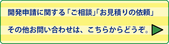 ���₢���킹�͂����炩��